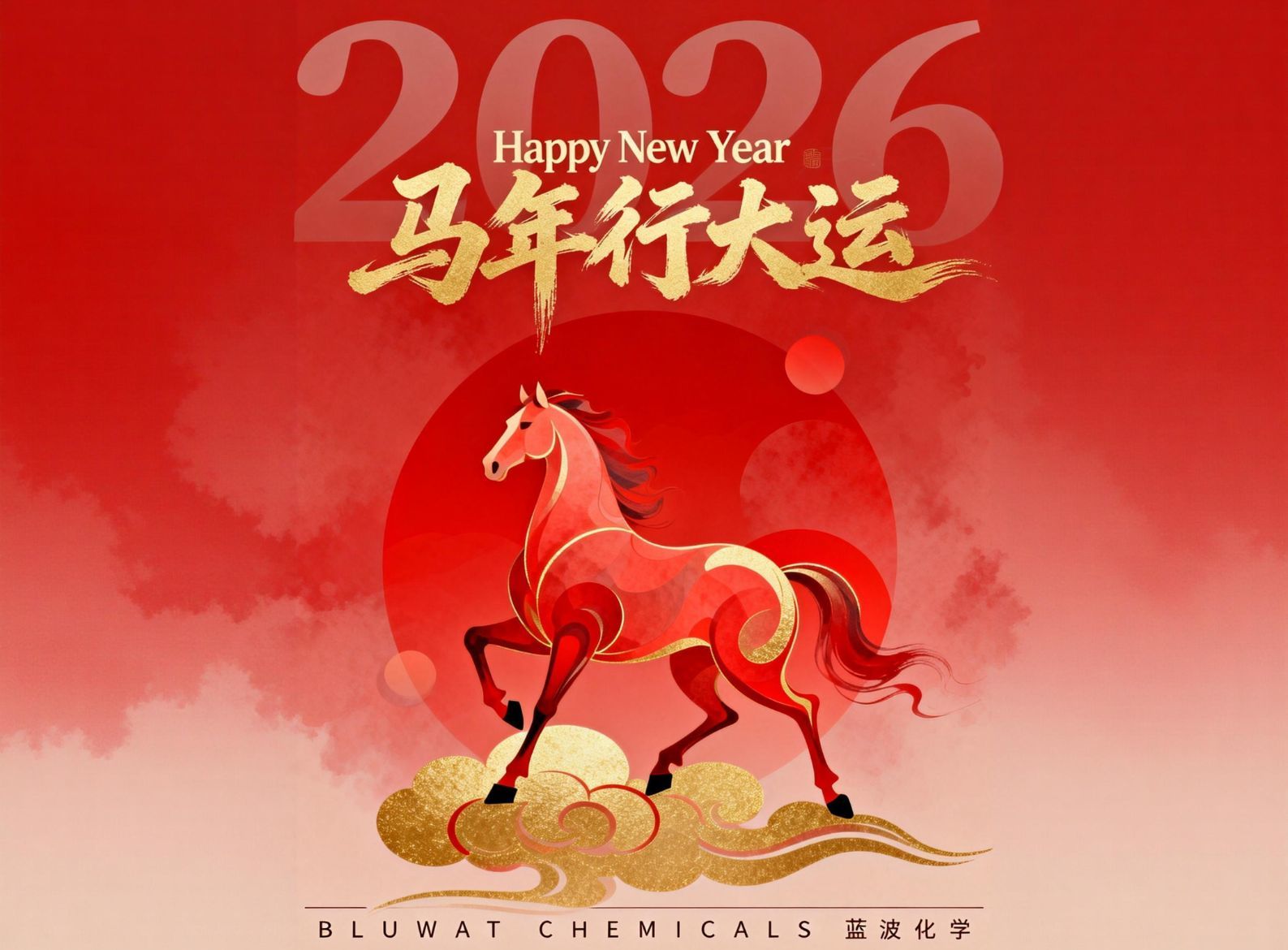 Latest company blogs about Riding into a Prosperous Year of the Horse