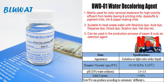 buy Quaternary Cationic Polymer Water Decoloring Agent For Textile Industry online manufacture