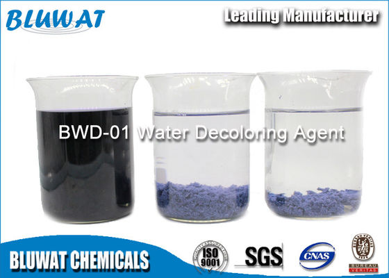 Buy Dicyandiamide Formaldehyde Resin Color Removal Chemical CAS No. 55295-98-2 online manufacture