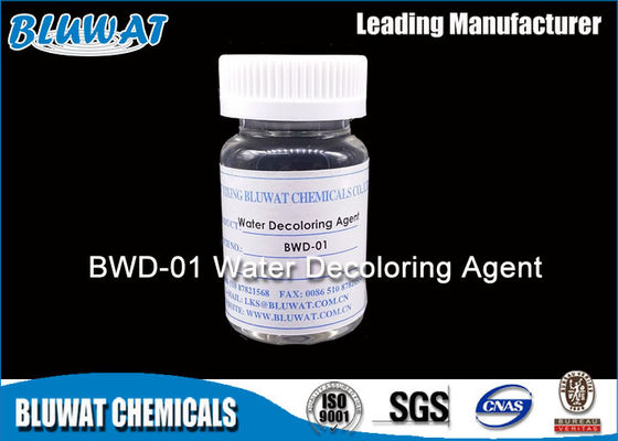 buy 50% Solid Content Coagulant Color Removal Chemical In Printing Mill Non - Pollution online manufacture