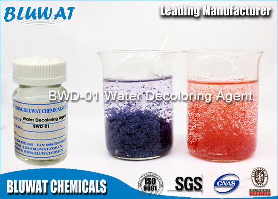 buy Bluwat Dicyandiamide Formaldehyde Resin Decolorizing Flocculant For Textile Dyeing Effluent online manufacture