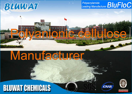 buy CAS No. 9004-34-6 Poly Anionic Cellulose PAC HV Oil Drilling Additive online manufacture