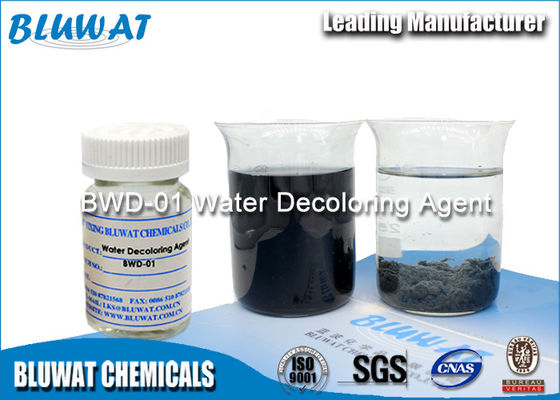 buy ISO SGS Dicyandiamide Formaldehyde Resin Wastewater Treatment Chemicals online manufacture