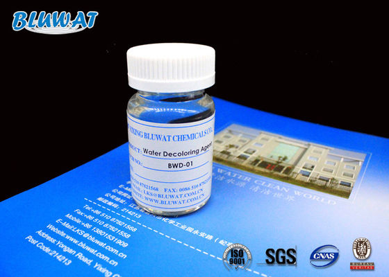 buy 55295-98-2 Water Decoloring Agent For Dyeing Sewage Treatment ISO9001 SGS BV online manufacture