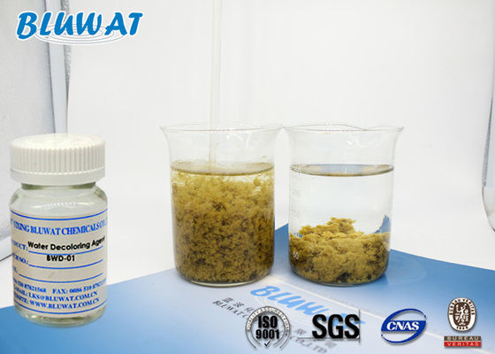 buy Textile Dye Wastewater Treatment Dicyandiamide Formaldehyde Resin Blufloc Water Decoloring BWD-01 online manufacture