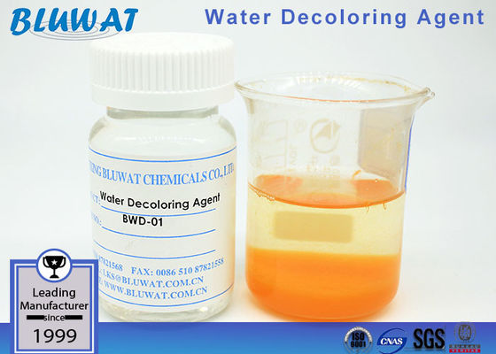 buy Liquid Foarm Ion Exchanged Based On Polymer For Waste Water Treatment online manufacture