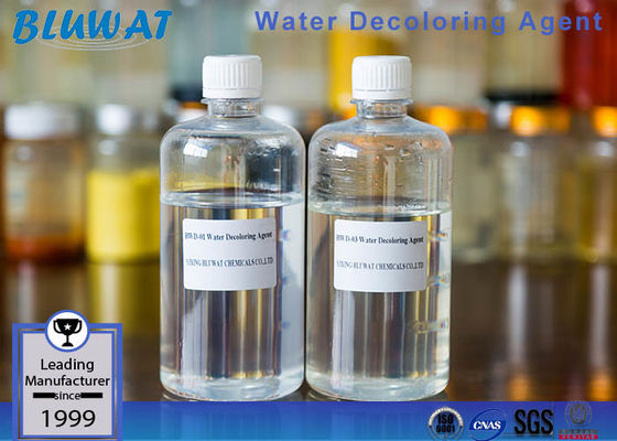 buy BWD-01 BWD-03 Water Decoloring Agent Wastewater Color Removal Chemical online manufacture