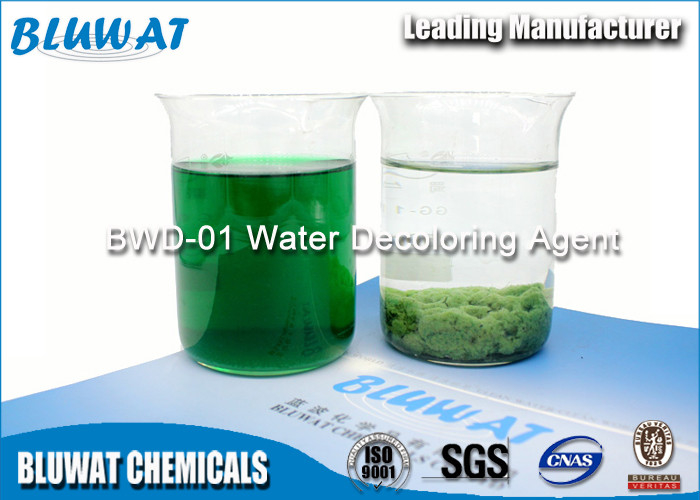ETP Coagulant Water Decoloring Agent Poly Dicyandiamide - Formaldehyde Resin