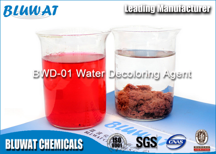 Fast Speed Textile Effluent Decolorizing Bluwat Chemicals In Pulp Production