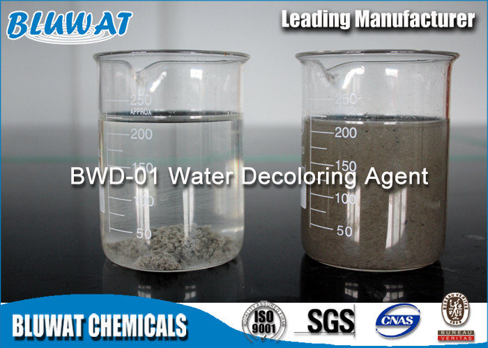 Polycationic Flocculating Water Decoloring Agent For Textile Dyeing & Printing Mills