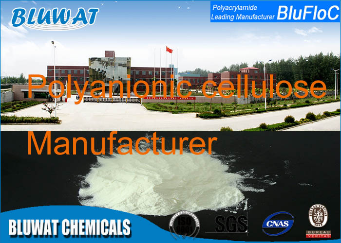 CAS No. 9004-34-6 Poly Anionic Cellulose PAC HV Oil Drilling Additive