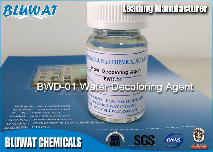 El Salvador Dicyandiamide Formaldehyde Polymer Qualified Supplier Bluwat