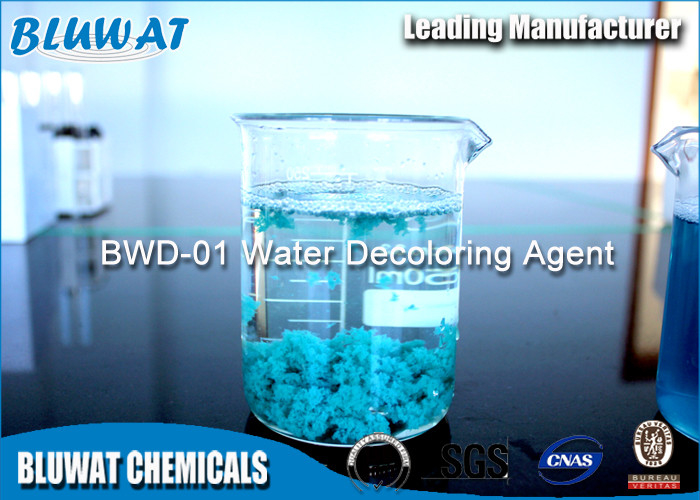 ISO SGS Dicyandiamide Formaldehyde Resin Wastewater Treatment Chemicals