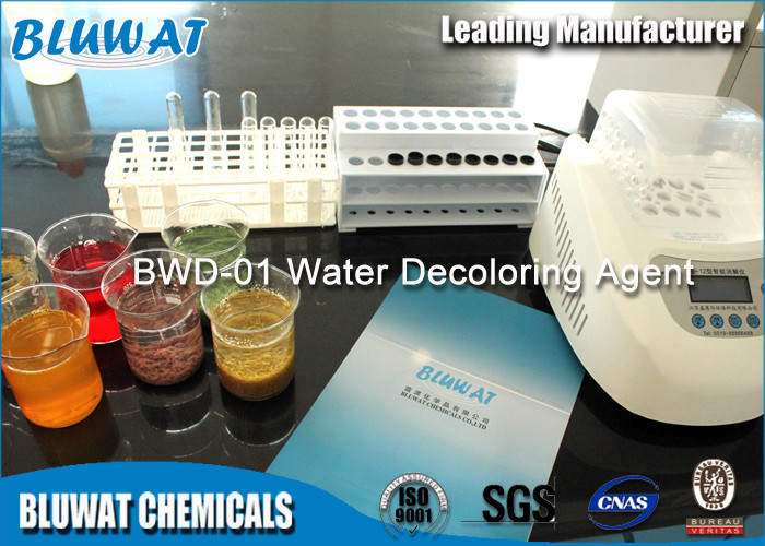 Water Treatment Chemical Dicyandiamide Based Polymer Flocculant