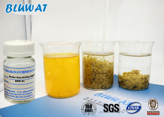 Beverage Water Treatment Blufloc Water Decoloring / Decolorizing Agent BWD-01