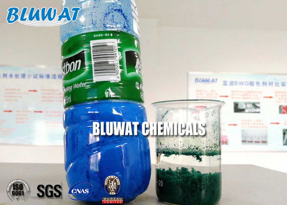 C8125 8140 Cationic Polyacrylamide PAM Flocculant for Papermaking Water Treatment