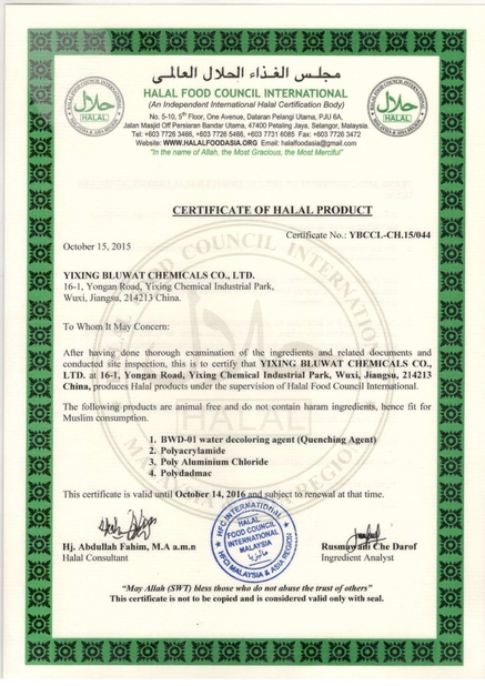China Yixing bluwat chemicals co.,ltd Certification